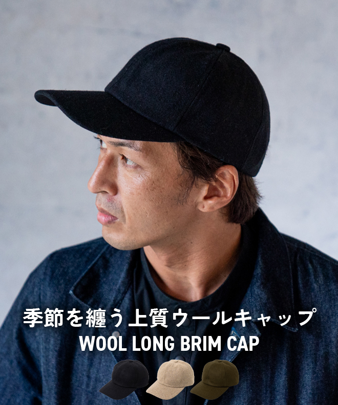 ReqHatter / レックハッター WOOL LONG BRIM CAP メンズ レディース