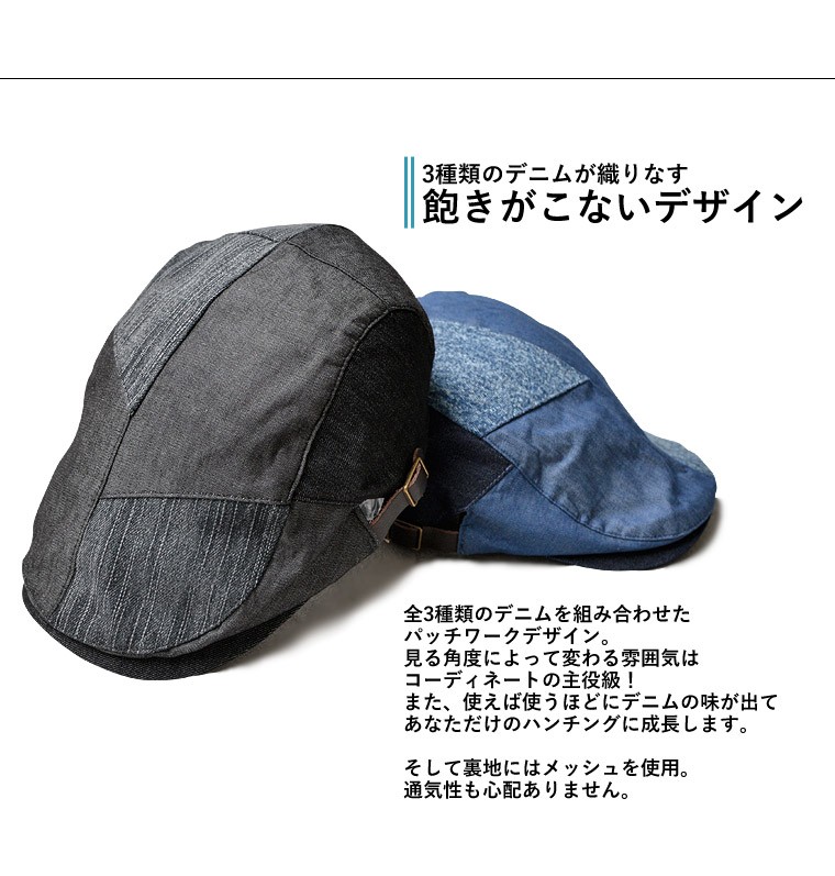 帽子 ハンチング メンズ レディース 大きいサイズ ビックサイズ