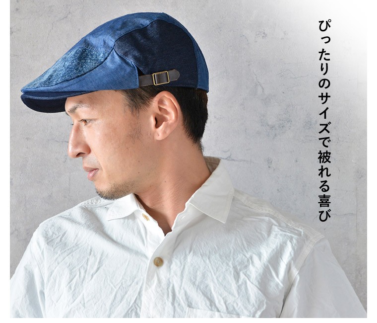 帽子 ハンチング メンズ レディース 大きいサイズ ビックサイズ