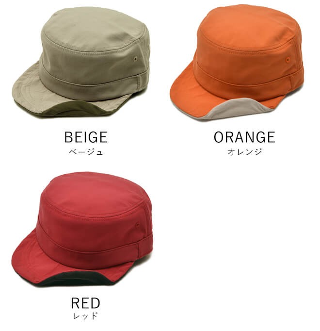 着用バック