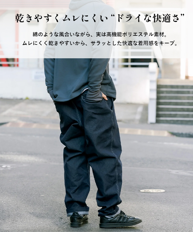 BRING ブリング DRYCOTTONY デニムクライミングパンツ デニムパンツ 速