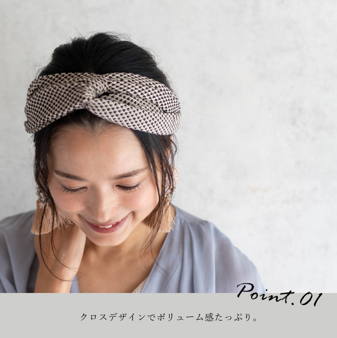 ツイード風 クロス ヘアバンド ヘアターバン ヘアアクセサリー 大人