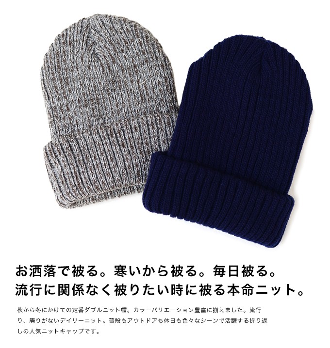 リブ編み ダブル ニット帽帽子 ニット帽 ワッチキャップ ボリューム感