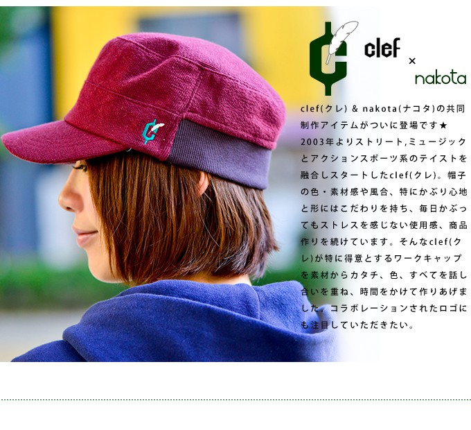 帽子 メンズ レディース 紫外線カット UV nakota ナコタ × clef クレ エクストラパ...