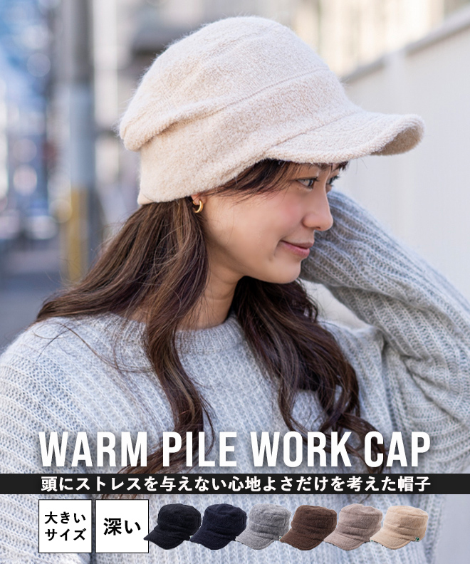 帽子 キャップ メンズ レディース ワークキャップ 春 冬 | nakota ナコタ ウォーム パイル... |  | 06