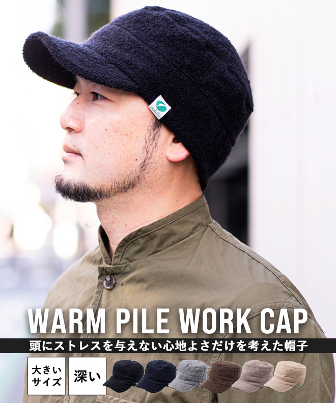 帽子 キャップ メンズ レディース ワークキャップ 春 冬 | nakota ナコタ ウォーム パイル... |  | 01