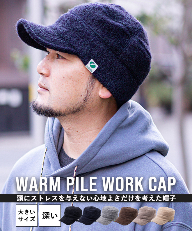 帽子 キャップ メンズ レディース ワークキャップ 春 冬 | nakota ナコタ ウォーム パイル... |  | 02