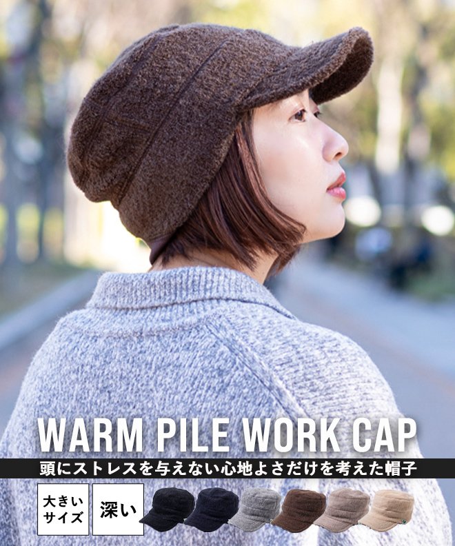 帽子 キャップ メンズ レディース ワークキャップ 春 冬 | nakota ナコタ ウォーム パイル... |  | 04
