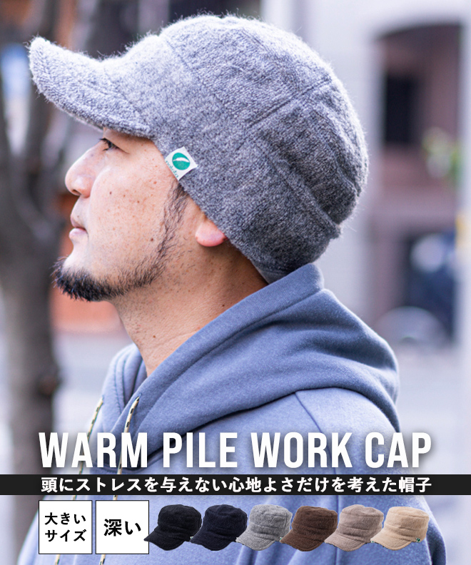 帽子 キャップ メンズ レディース ワークキャップ 春 冬 | nakota ナコタ ウォーム パイル... |  | 03