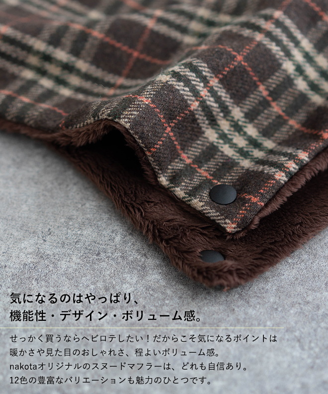 ネックウォーマー マフラー ボア メンズ レディース 暖かい 秋 冬