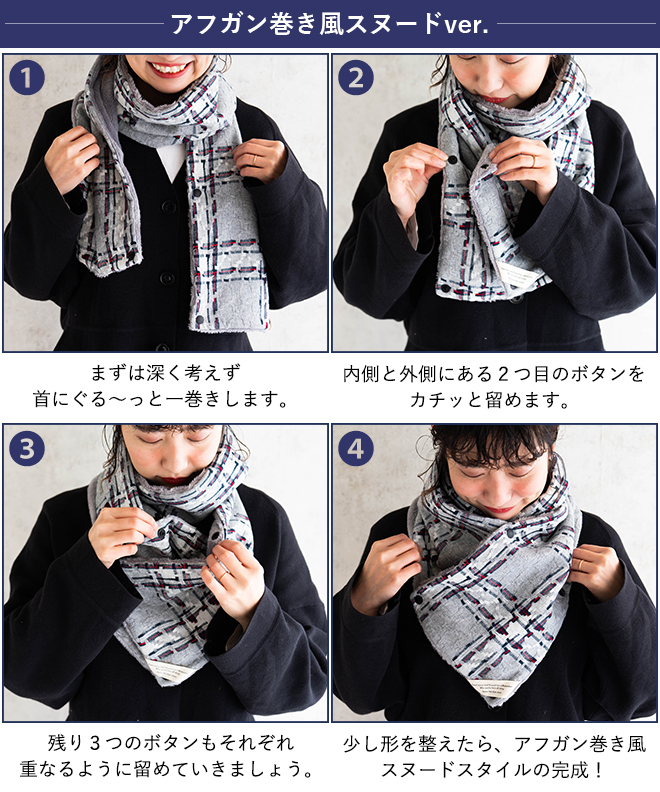 ネックウォーマー マフラー ボア メンズ レディース 暖かい 秋 冬