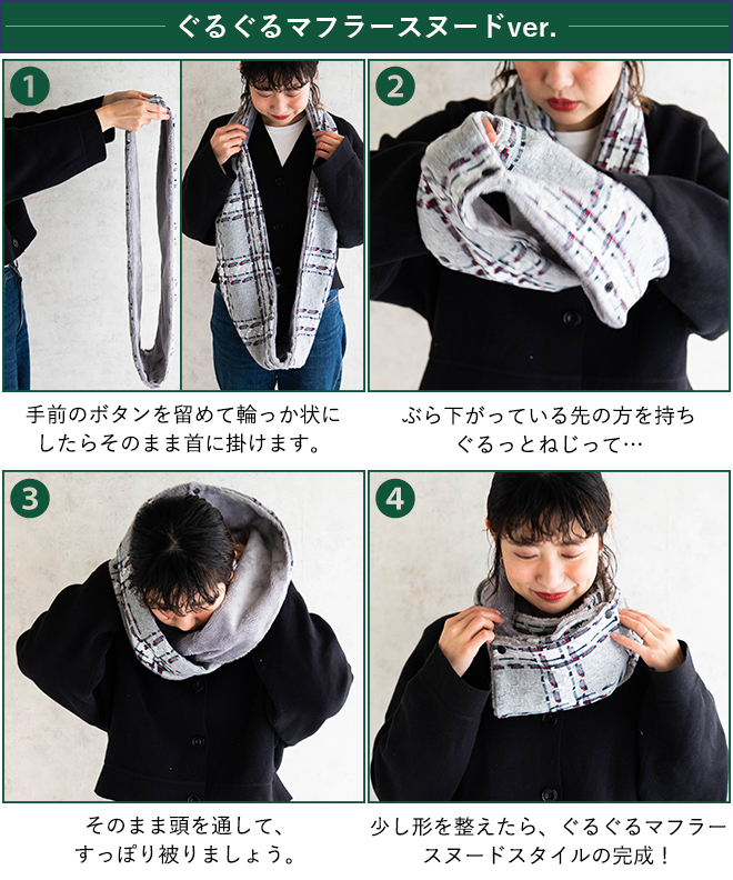 ネックウォーマー マフラー ボア メンズ レディース 暖かい 秋 冬