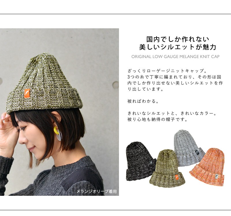 帽子 メンズ レディース ニット帽 秋 冬 おしゃれ