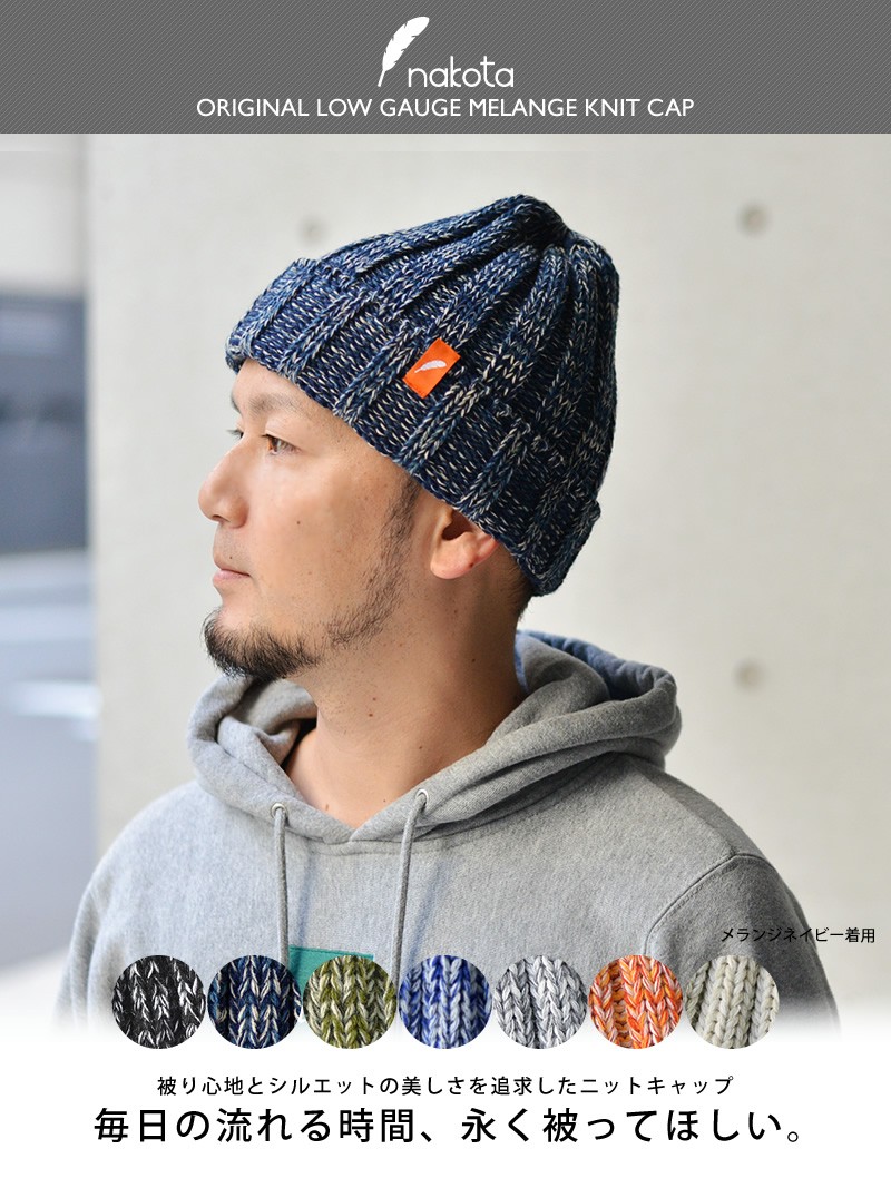 帽子 メンズ レディース ニット帽 秋 冬 おしゃれ