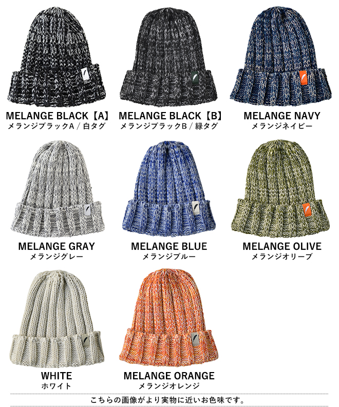帽子 メンズ レディース ニット帽 秋 冬 おしゃれ