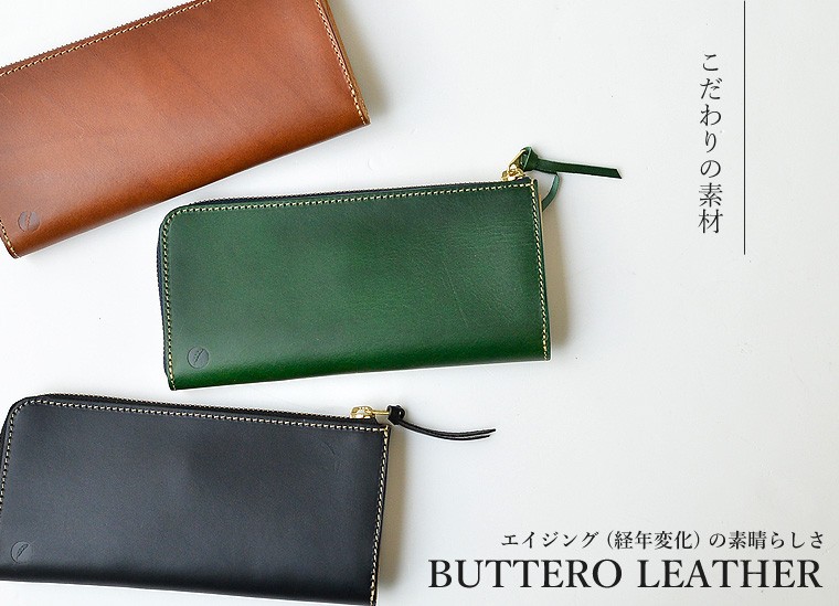Nakota nakota ( ナコタ ) ブッテーロレザー L字ジップ長財布