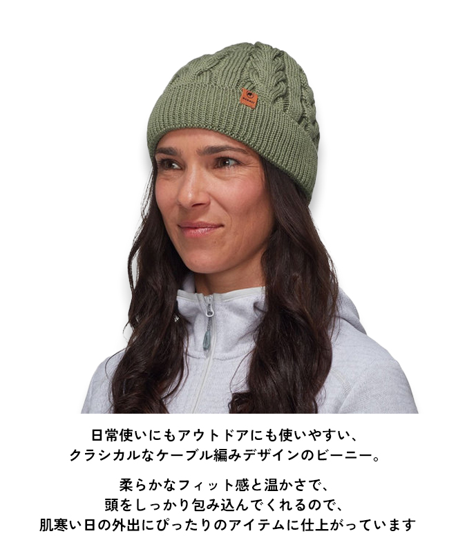 mammut マムート Valbella Beanie メンズ レディース ニット ニット帽