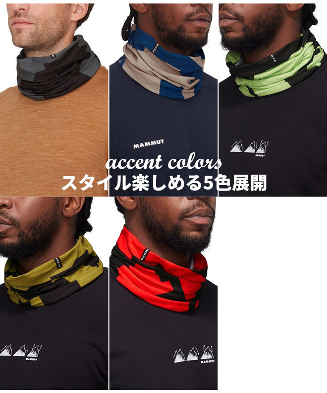 MAMMUT マムート Neck Gaiter Logo ネックゲイター ロゴ ネック