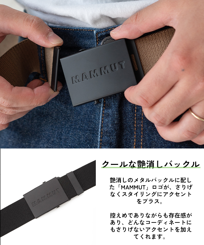 【数量限定，人気】 MAMMUT◆ベルト/-/BLK/無地/メンズ/1192-00141