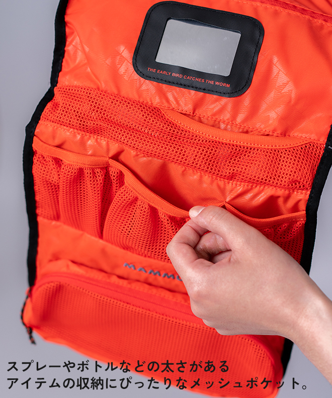 MAMMUT マムート ウォッシュバッグ トラベル L 旅行 洗面用具入れ