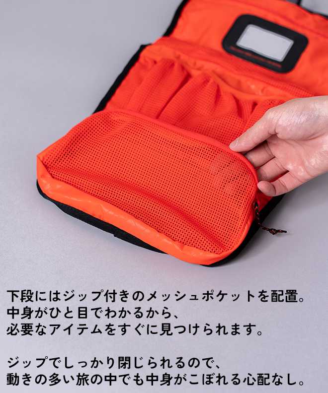 MAMMUT マムート ウォッシュバッグ トラベル L 旅行 洗面用具入れ