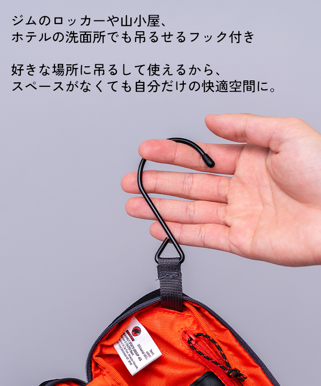MAMMUT マムート ウォッシュバッグ トラベル S 旅行 洗面用具
