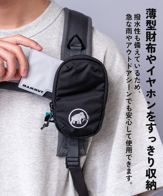MAMMUT / マムート リチウム アドオン ショルダー ハーネス ポケット S