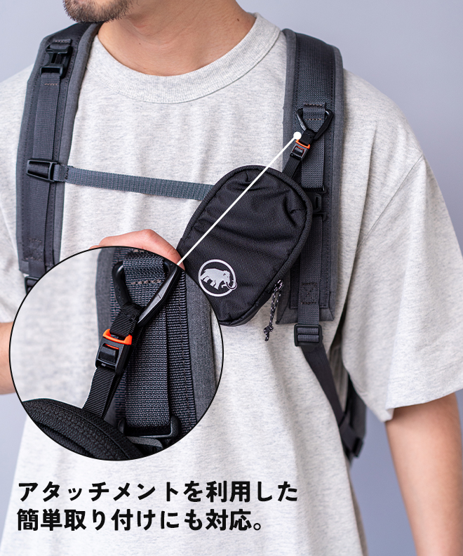 MAMMUT マムート リチウム アドオン ショルダー ハーネス