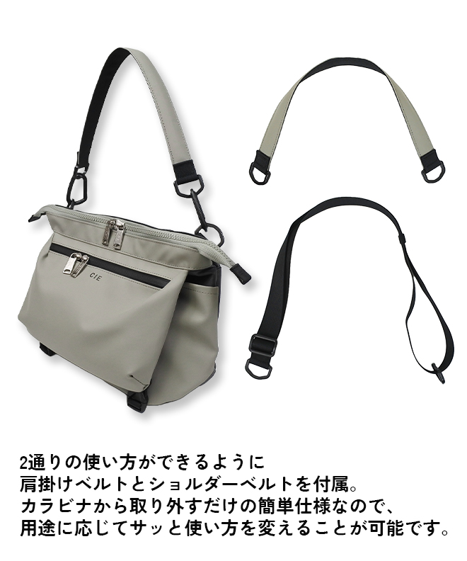 [新品] CIE コーデュラ　ショルダーバッグ　ハンドバッグ　2WAY 日本製 CIE シー バリアス 2ウェイ ショルダー バッグ メンズ