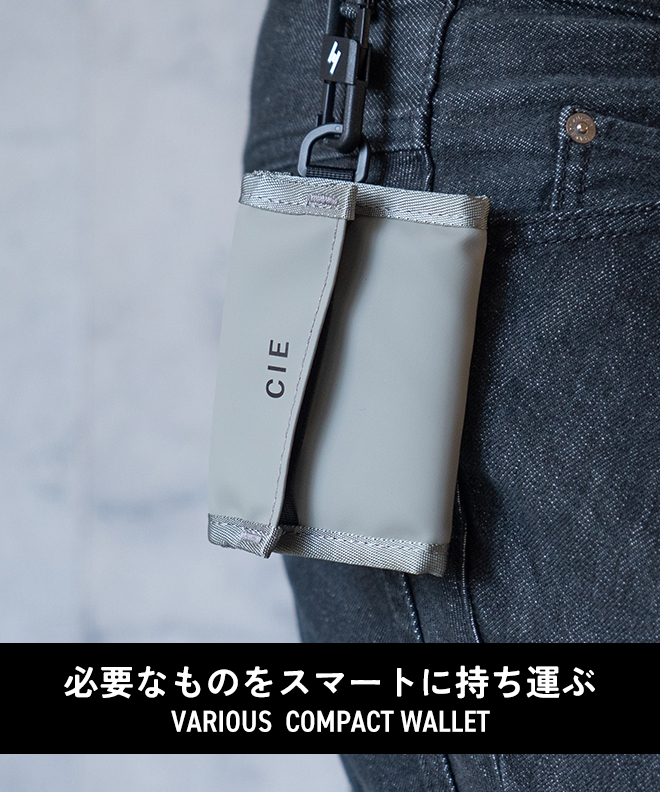 cie シー VARIOUS COMPACT WALLET バリアス コンパクト