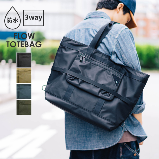 CIE シー FLOW TOTEBAG フロートートバッグ カバン メッセンジャーバッグ 高機能 防水 弱撥水 自転車 パソコン メンズ レディース  大容量 プレゼント 父の日 :lw-022101:Nakota 通販 