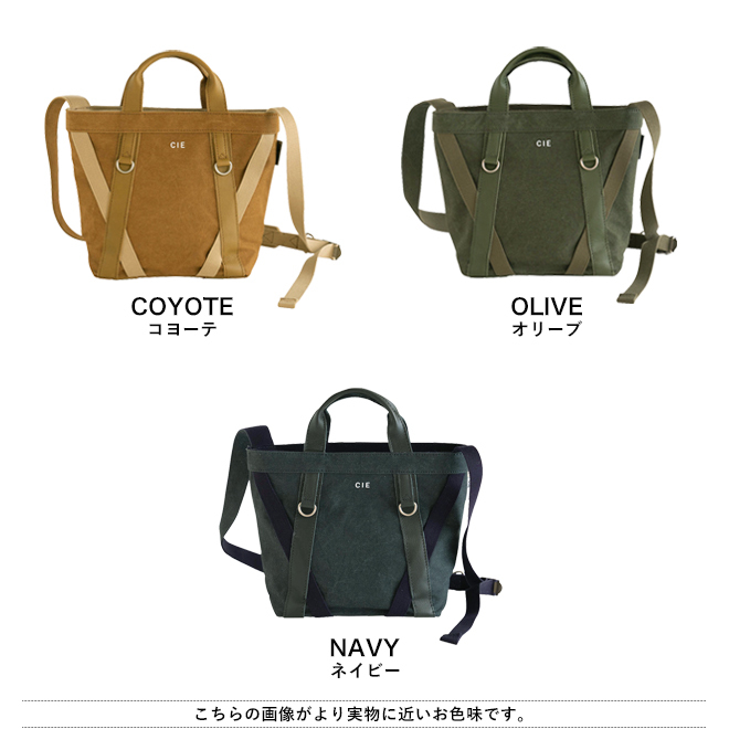 DUCK CANVAS TOTE