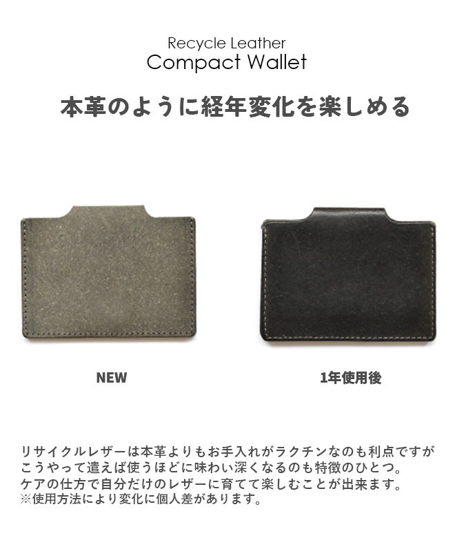 モカ moca コンパクトウォレット テツオミシン コラボレーション