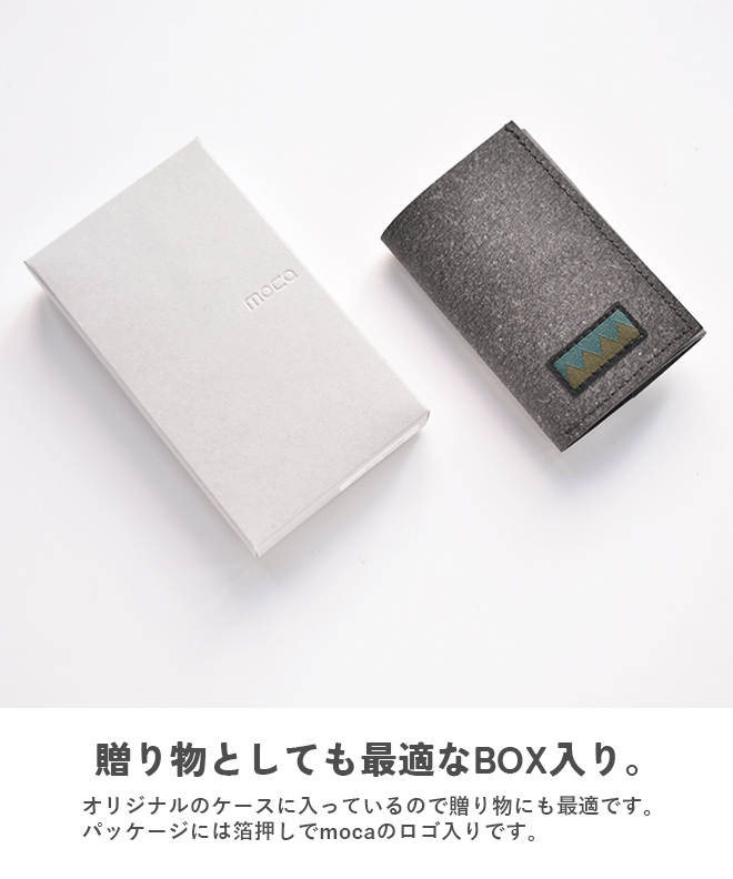モカ moca コンパクトウォレット テツオミシン コラボレーションモデル