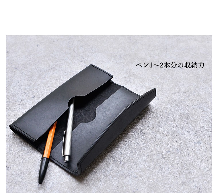 ［未使用・美品・送料込み］ブラックレザー MORABITO ペンケース mc-pc02_3.jpg