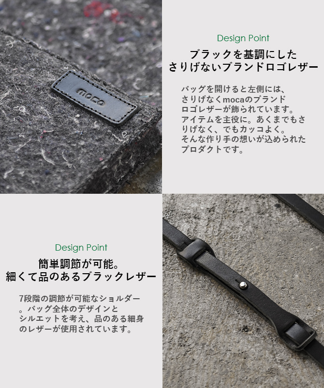 moka モカ Smart Phone Bag スマートフォンバッグ サコッシュバッグ