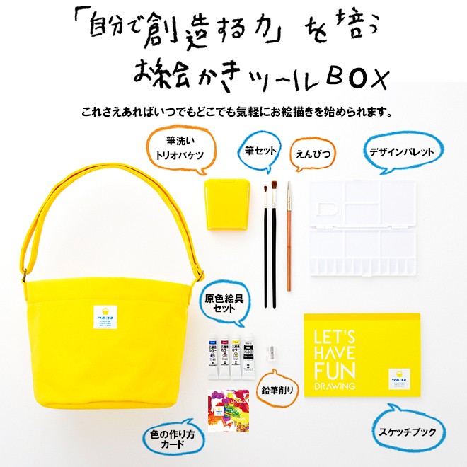 想像を超えての ツボヨネ クリエイティブbox ショルダーバッグ お絵描きセット 日本製 倉敷帆布 ターポリン 絵具セット 手持ち バッグ お出かけ メンズ レディース キッズ 激安の Nooitmeergrasmaaien Be