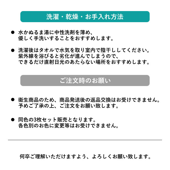 洗えるウレタンマスク 個包装 男女兼用 無地 ブラック