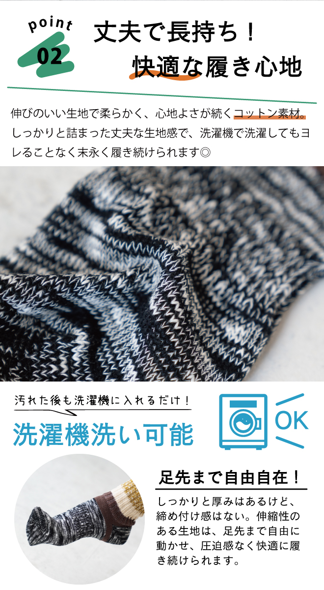nakota BLEND SOCKS ナコタ 靴下 カラーソックス カラフル オリジナル アウトドア プレゼント ギフト メンズ レディース かわいい おしゃれ キャンプ 差し色 