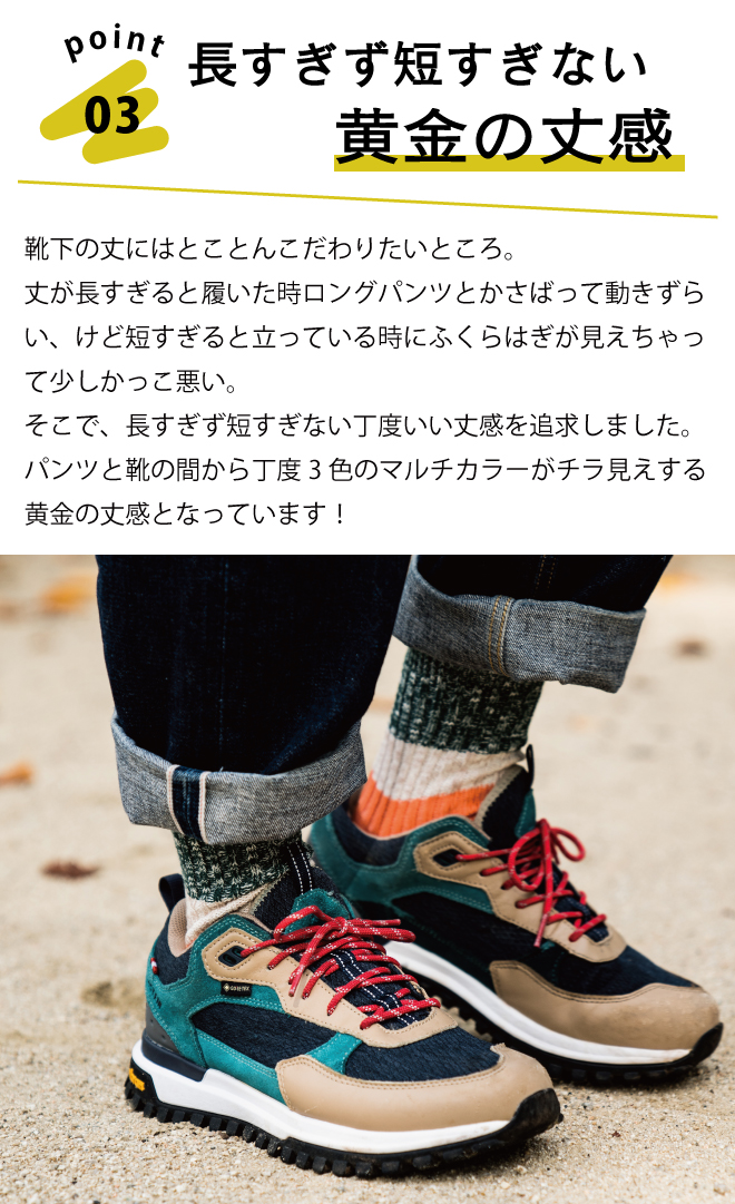 nakota BLEND SOCKS ナコタ 靴下 カラーソックス カラフル オリジナル アウトドア プレゼント ギフト メンズ レディース かわいい おしゃれ キャンプ 差し色 