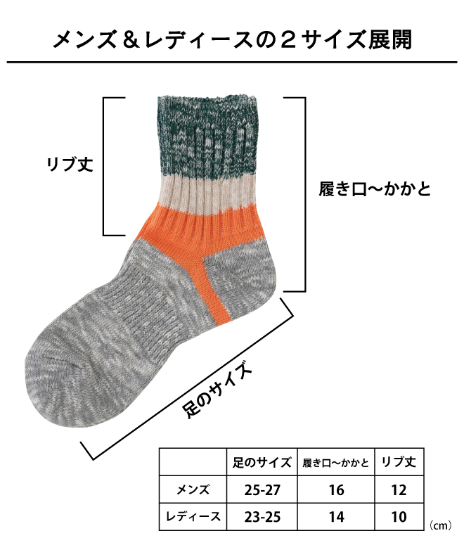 nakota BLEND SOCKS ナコタ 靴下 カラーソックス カラフル オリジナル アウトドア プレゼント ギフト メンズ レディース かわいい おしゃれ キャンプ 差し色 