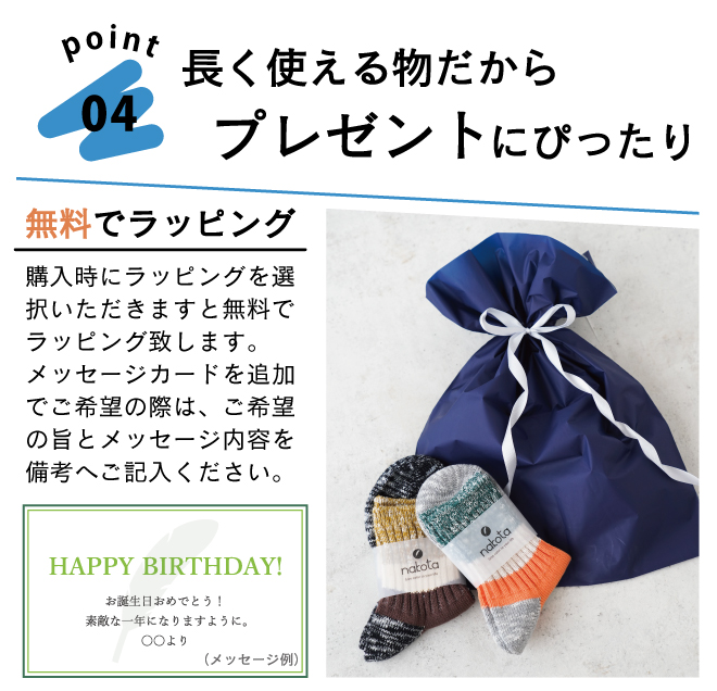 nakota BLEND SOCKS ナコタ 靴下 カラーソックス カラフル オリジナル アウトドア プレゼント ギフト メンズ レディース かわいい おしゃれ キャンプ 差し色 