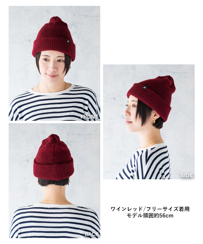 メリノウール ウール ニット帽 保温性 断熱 暖かい 涼しい 洗える ドライ 春 夏 秋 冬 抗菌 防臭