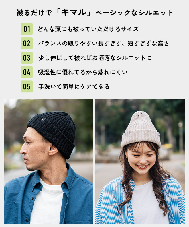 Nakota ニットキャップ メンズ レディース nakota ナコタ