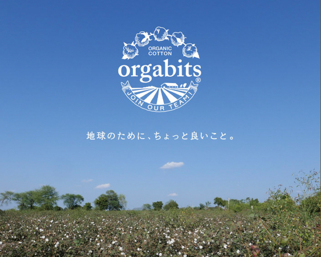 ショートワッチ 日本製