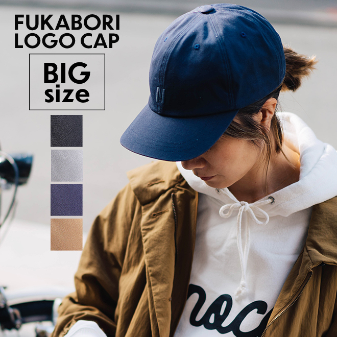 Fukabori Logo Twill Cap ロゴツイルキャップ 帽子 ベースボールキャップ キャップ メンズ レディース 大きいサイズ ビッグサイズ