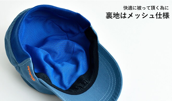 着用サイド