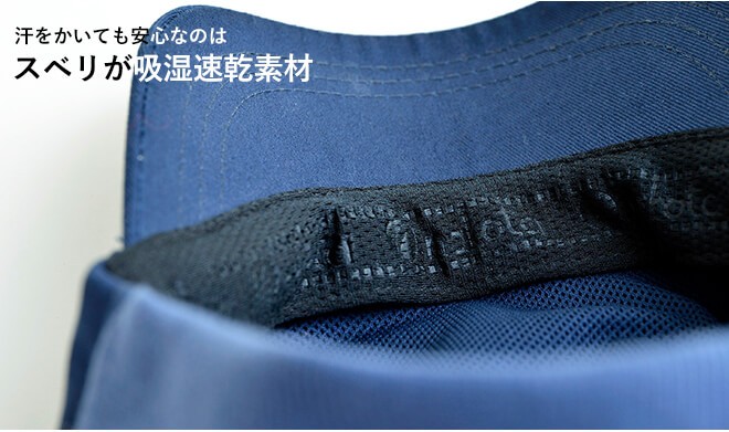 着用バック