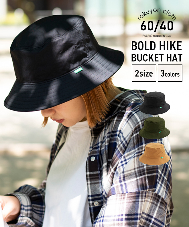 帽子 メンズ レディース 紫外線カット UV バケットハット nakota ナコタ ハイクハット 60/40クロス 撥水 大きいサイズ レディース