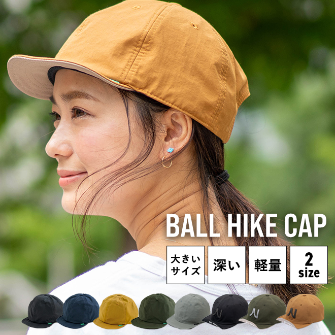 帽子 メンズ レディース 紫外線カット UV nakota ナコタ BALL HIKE CAP